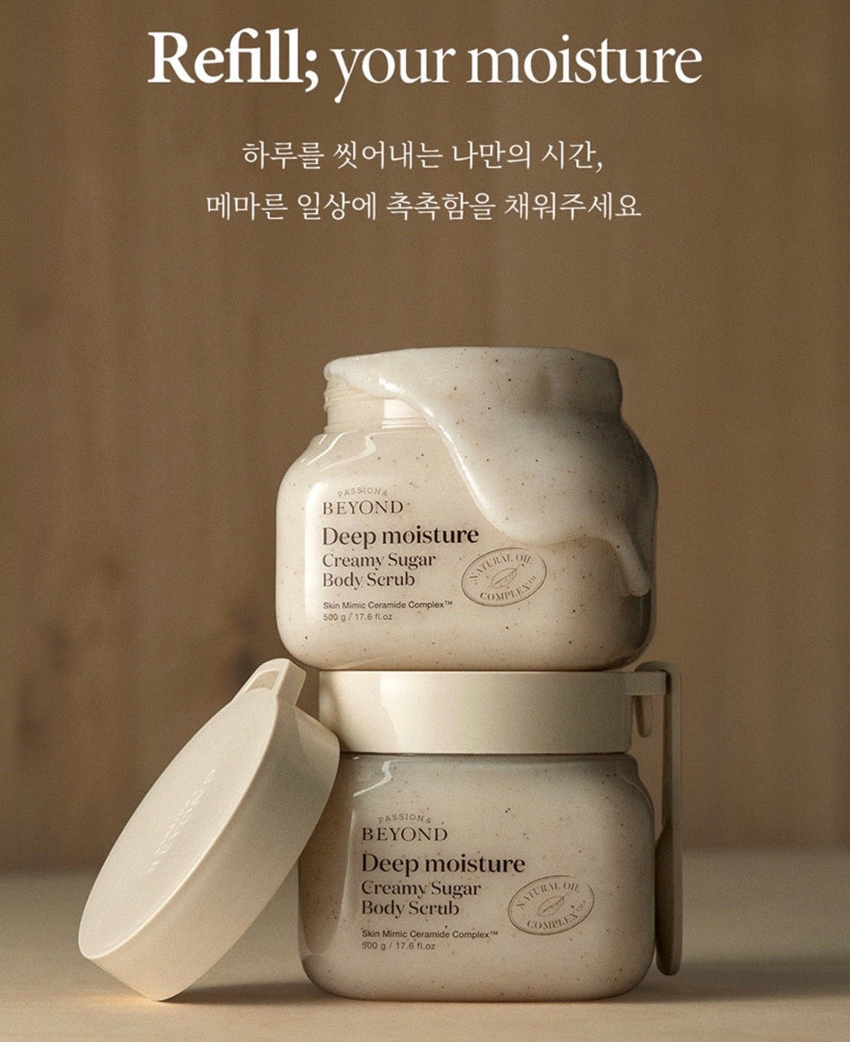 BEYOND Deep Moisture Body Sugar Scrub 500ml