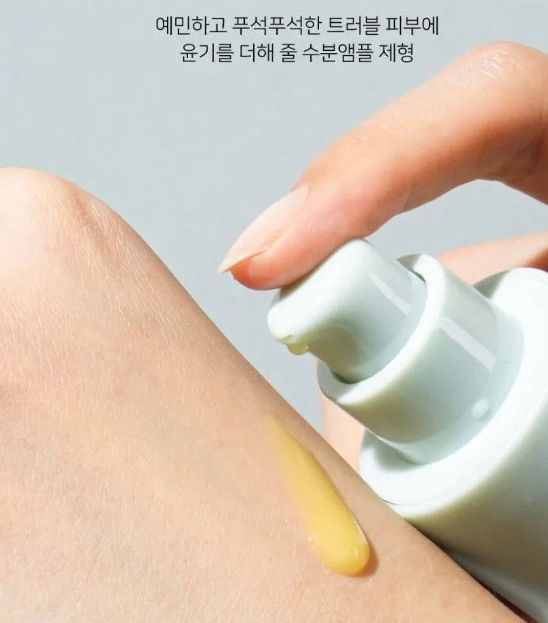 BYE OD-TD Vita Calming Serum