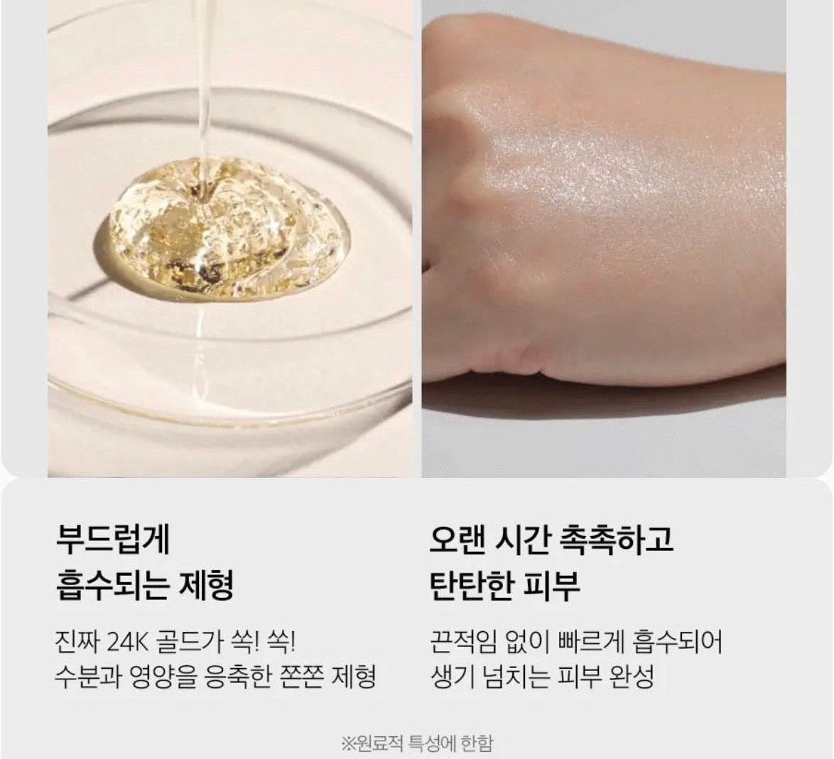 MEDI-PEEL Luxury 24k Gold Ampoule 100ml