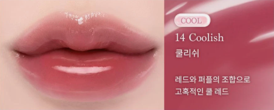 Dasique Pure Water Lip Gloss