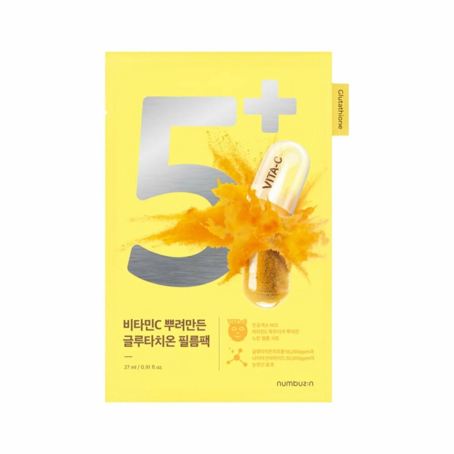 Numbuzin No.5 Vitamin Spotlight Sheet Mask