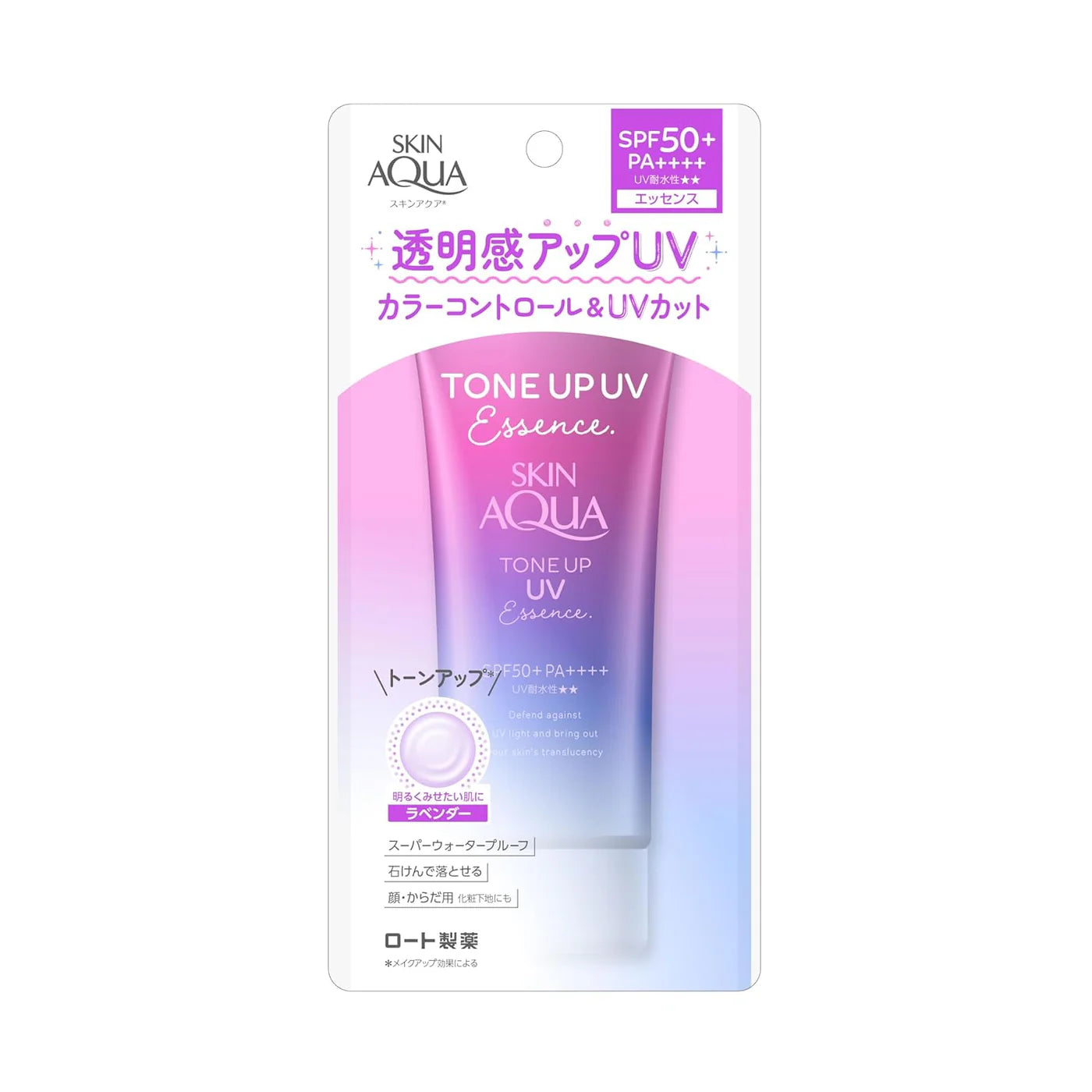 Rohto Skin Aqua Tone Up UV Essence Lavender
