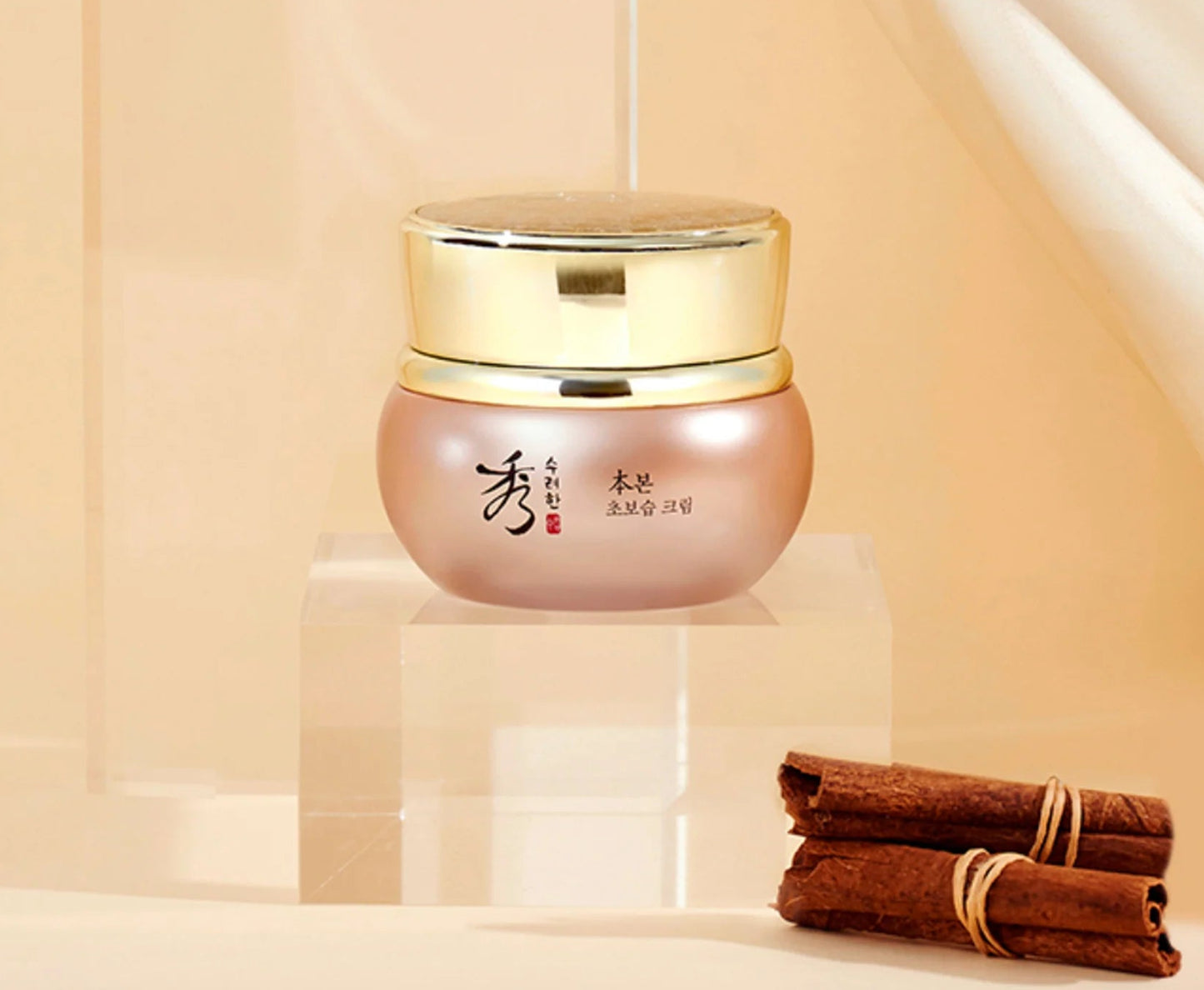 Sooryehan Bon Extra Moisture Cream