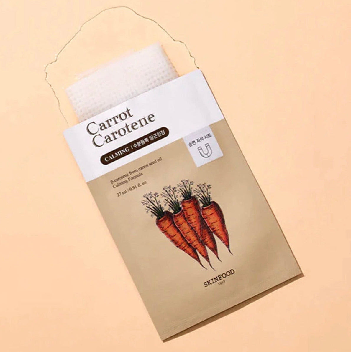 SKINFOOD Carrot Carotene Mask