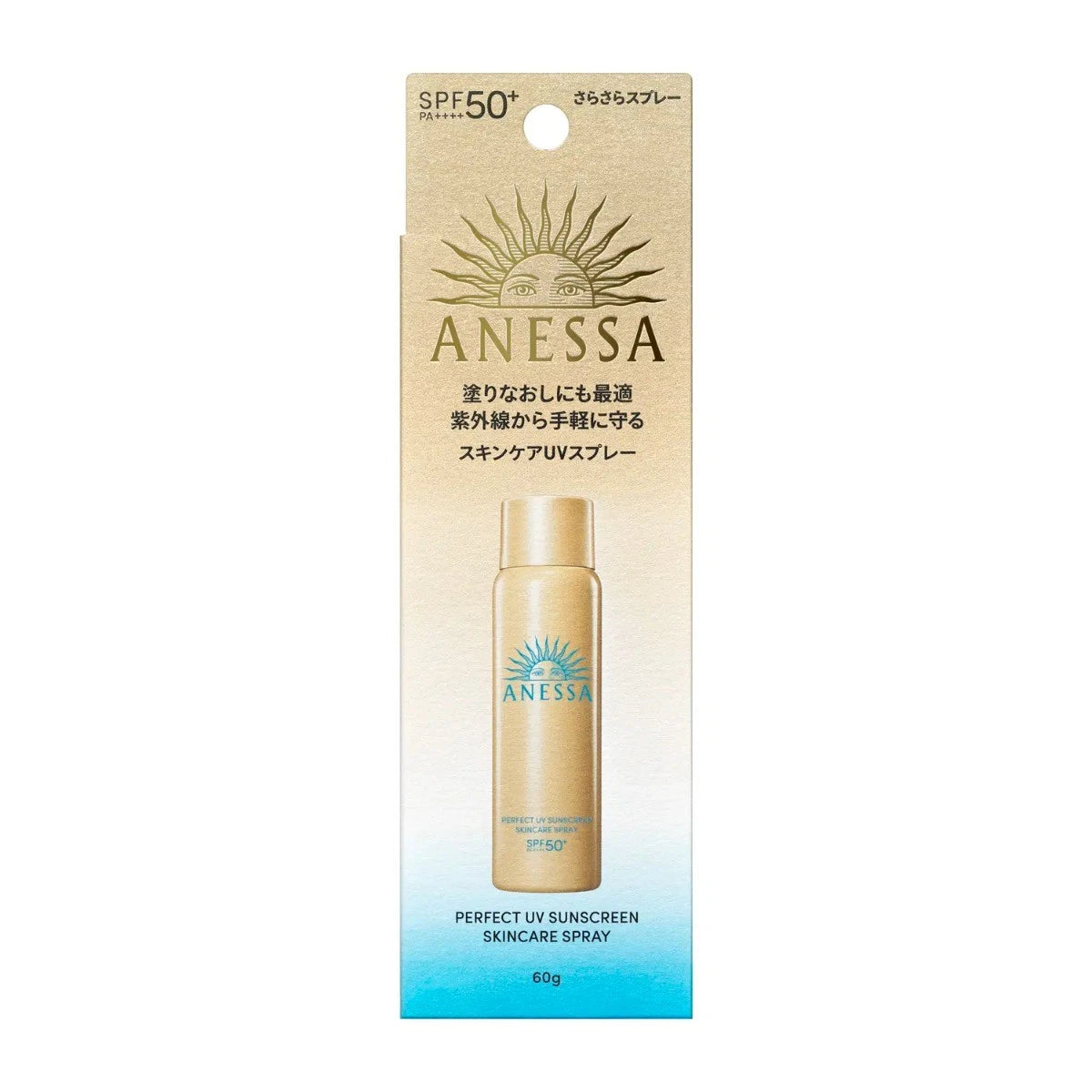 SHISEIDO Anessa Perfect UV Sunscreen Skincare Spray