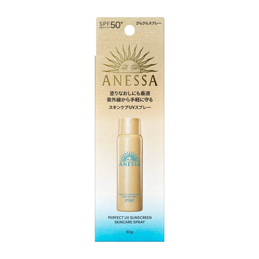 SHISEIDO Anessa Perfect UV Sunscreen Skincare Spray