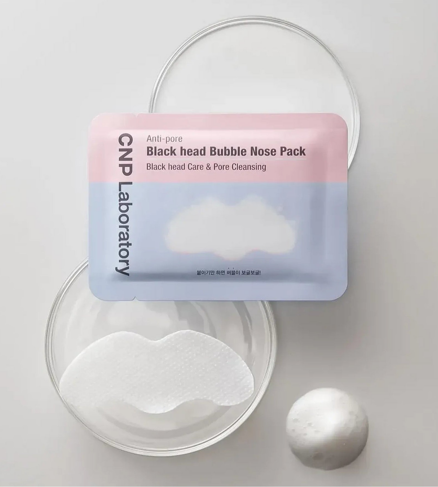 CNP Laboratory Anti-Pore Blackhead Bubble Nose Pack