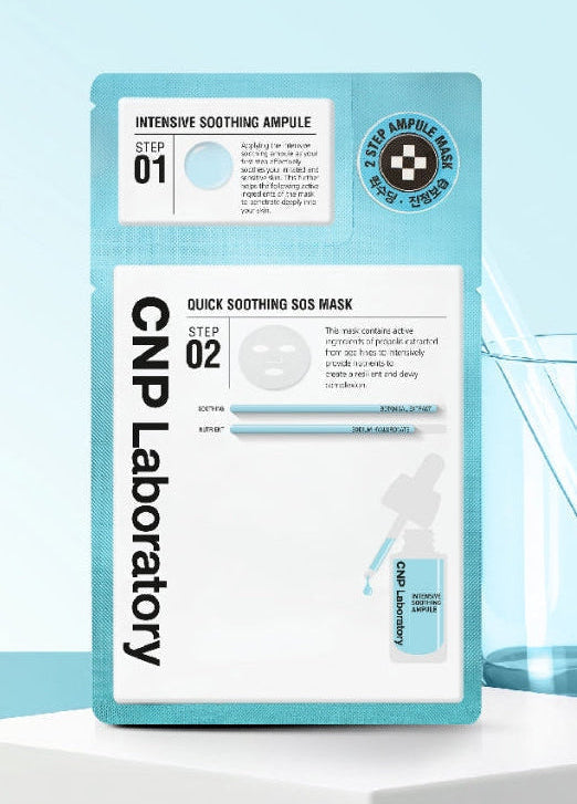 CNP Quick Soothing SOS Mask
