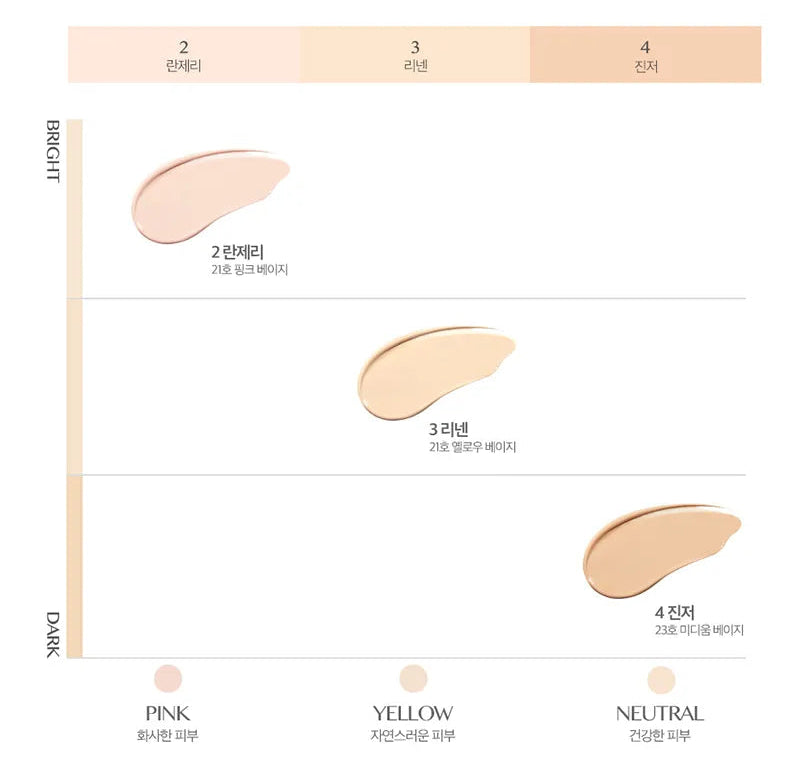 CLIO Kill Cover Mesh Glow Cushion + Refill