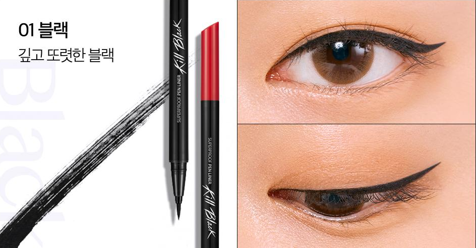 Clio Superproof Pen Liner