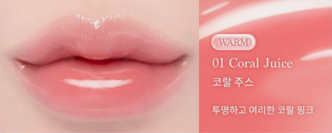 Dasique Pure Water Lip Gloss