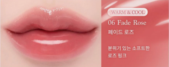 Dasique Pure Water Lip Gloss