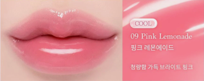 Dasique Pure Water Lip Gloss