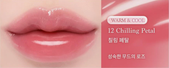 Dasique Pure Water Lip Gloss