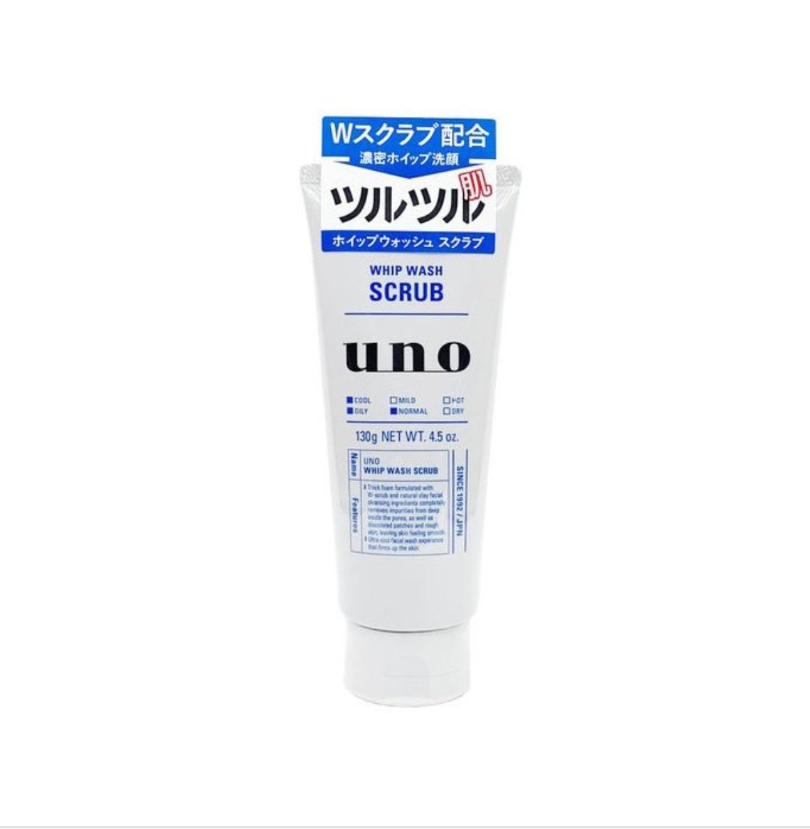 SHISEIDO UNO Whip Wash Scrub