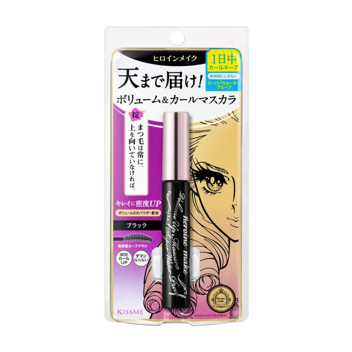 Kissme Heroine Volume Up Mascara Waterproof (Black)