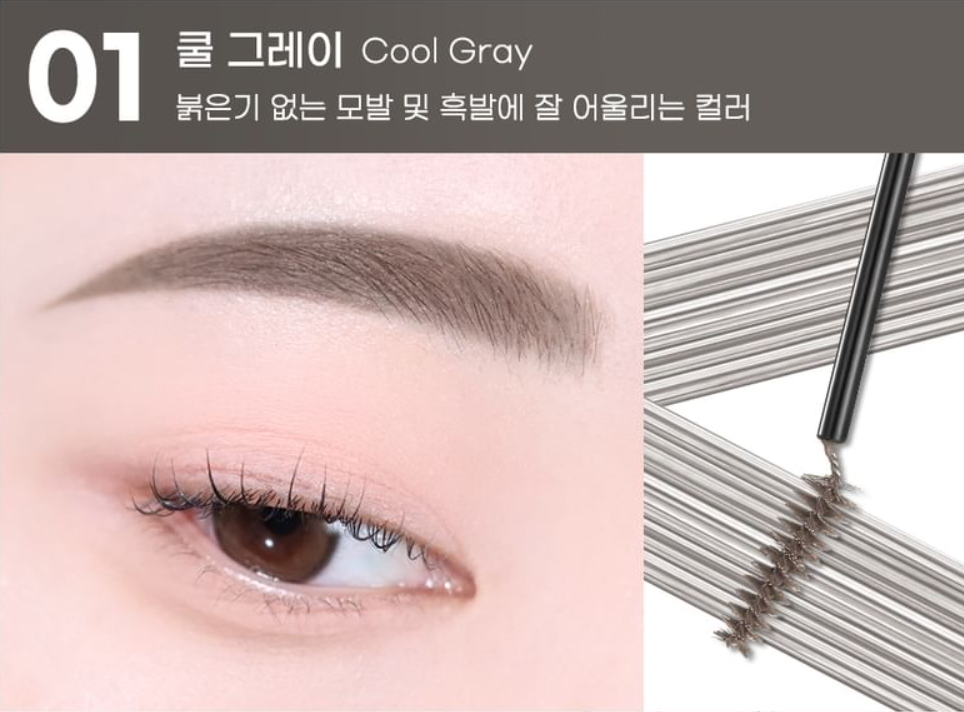 Peripera Speedy Skinny Brow Mascara