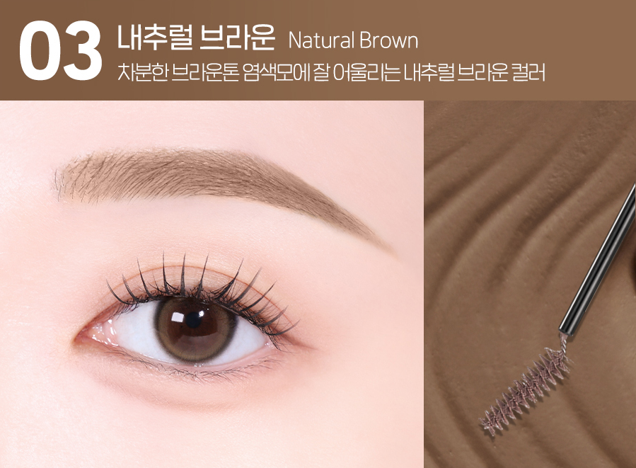 Peripera Speedy Skinny Brow Mascara