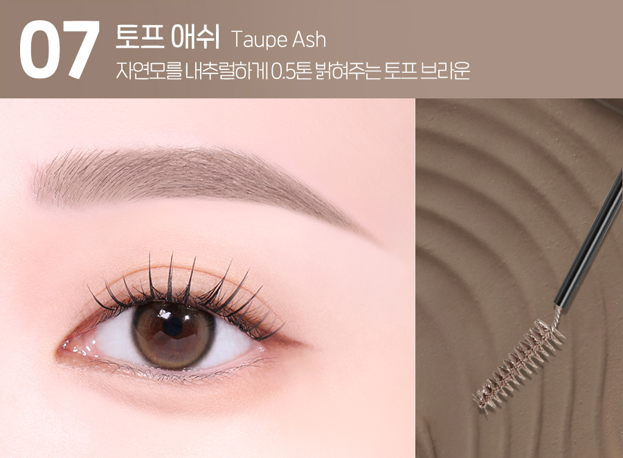 Peripera Speedy Skinny Brow Mascara